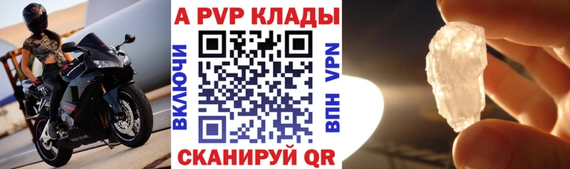 Alpha PVP кристаллы Духовщина
