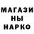 Героин Heroin Maksim_Danulyk