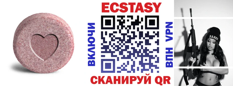 Ecstasy Punisher  Духовщина 