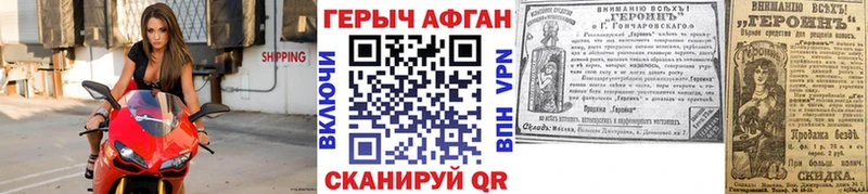 Героин герыч  blacksprut зеркало  Духовщина 