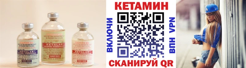 Кетамин VHQ  Духовщина 