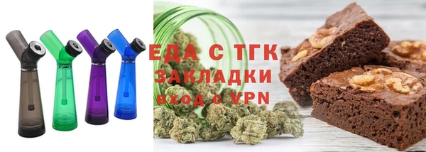 стафф Белокуриха