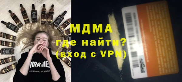 стафф Белокуриха