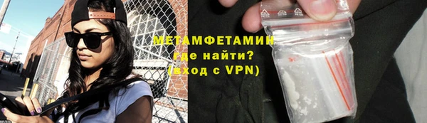 бошки Беломорск