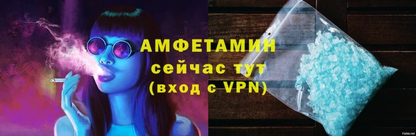 бошки Беломорск