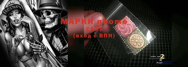 бошки Беломорск