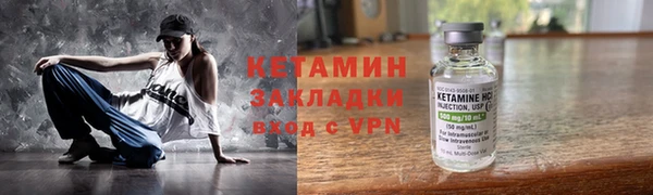 стафф Белокуриха