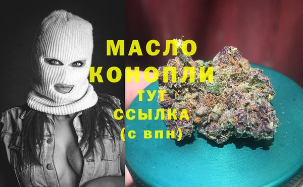 стафф Белокуриха