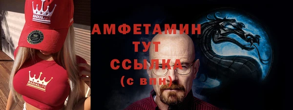 стафф Белокуриха