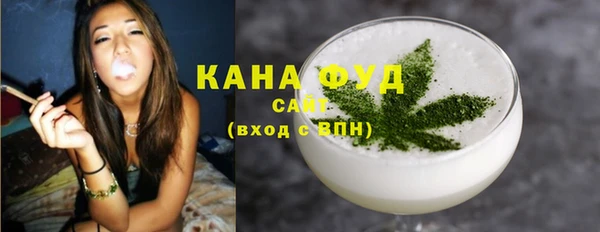 бошки Беломорск
