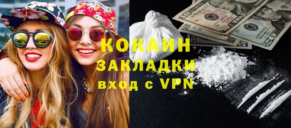 бошки Беломорск