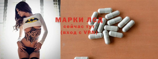 стафф Белокуриха