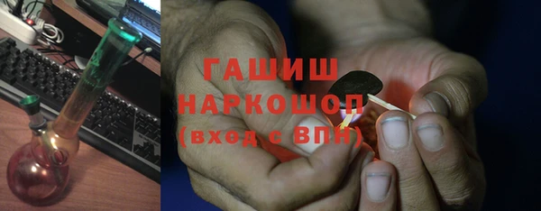 бошки Беломорск