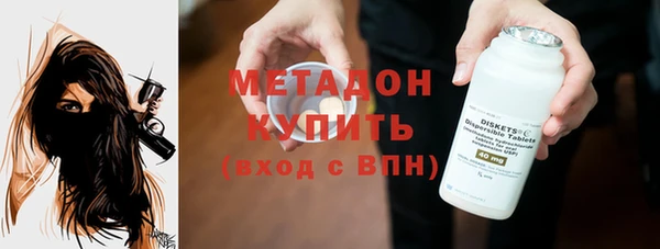 стафф Белокуриха