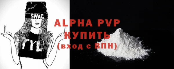 стафф Белокуриха