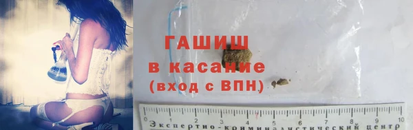 стафф Белокуриха