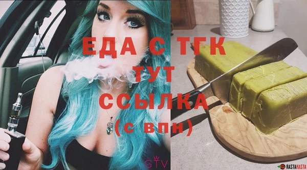 стафф Белокуриха