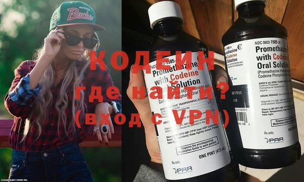 бошки Беломорск