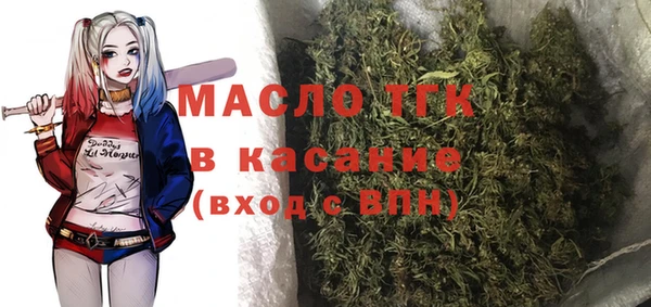 бошки Беломорск