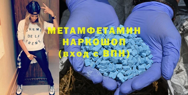 стафф Белокуриха