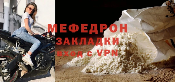 стафф Белокуриха