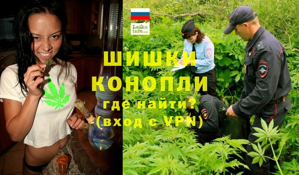 бошки Беломорск