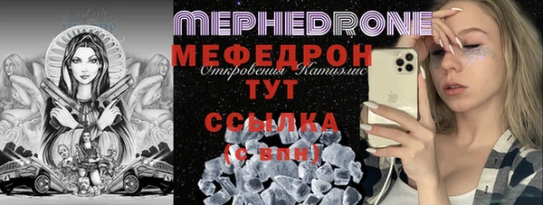 бошки Беломорск