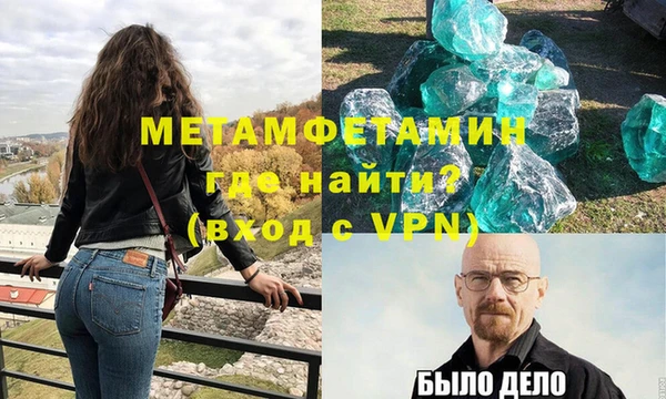 бошки Беломорск