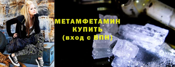 бошки Беломорск