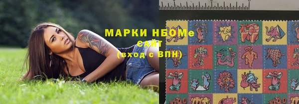 стафф Белокуриха