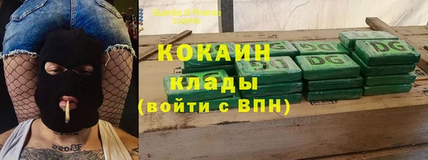 бошки Беломорск