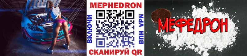 МЕФ 4 MMC  Духовщина 
