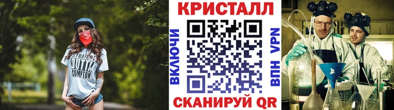 Первитин пудра  Духовщина 