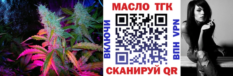 Дистиллят ТГК вейп с тгк  цена наркотик  Духовщина 