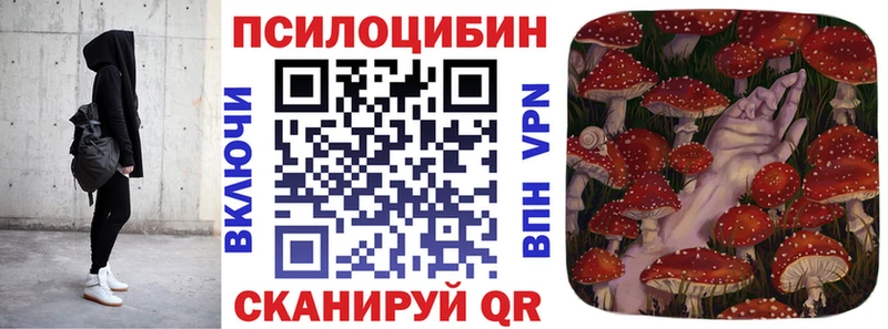 Галлюциногенные грибы Magic Shrooms  Духовщина 