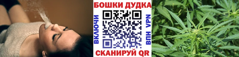 купить закладку Духовщина OMG Бошки Шишки Ganja